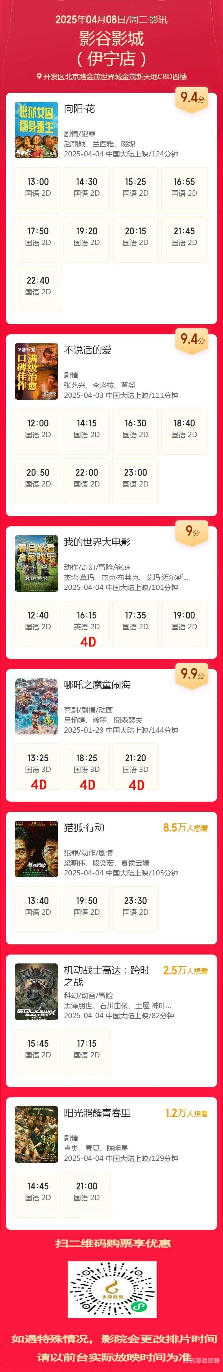 2020久久精品影院2020精品影院推荐，探索影视新天地