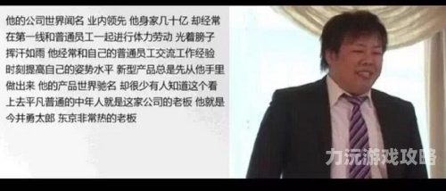 一本大道久久东京热av大道久久，东京热AV揭秘角色设定与文章大纲