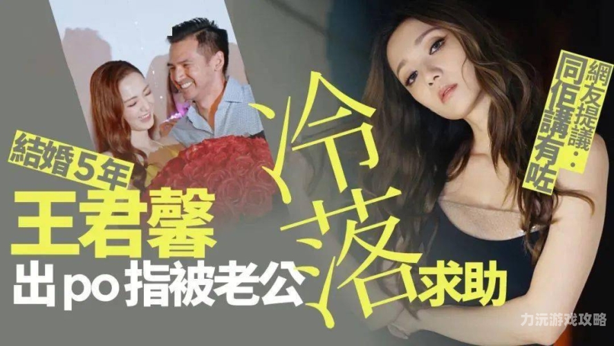2020人妻中文乱码在线2020人妻中文乱码在线，揭秘乱码背后的真相