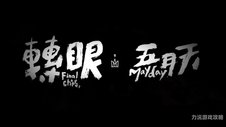 伊人五月天在线视频网伊人五月天在线视频网，五月新闻资讯