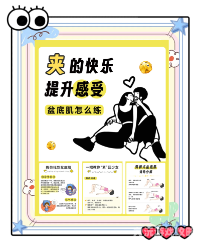 亚洲色图，探索欧美日韩的多元文化与时尚风采你这么紧生孩子时候怎么办