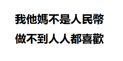 人人做天天爱夜夜爽2020，探索新时代下的新闻资讯人人做天天爱夜夜爽2015