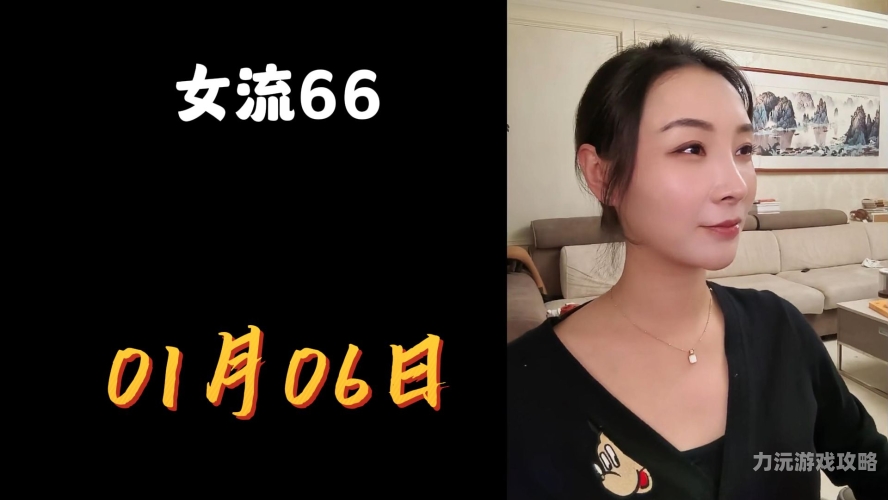 亚洲女性午夜新闻网，揭秘神秘魅力与多元风采午夜呀66