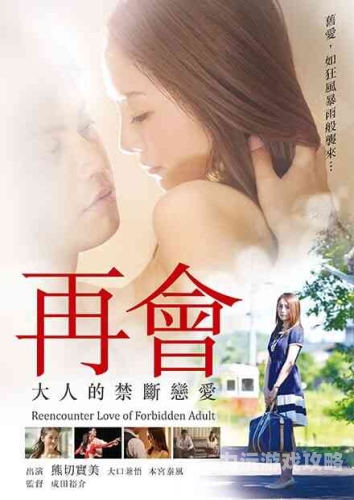 欧美日韩午夜一级无码A片欧美日韩午夜一级无码A片新闻