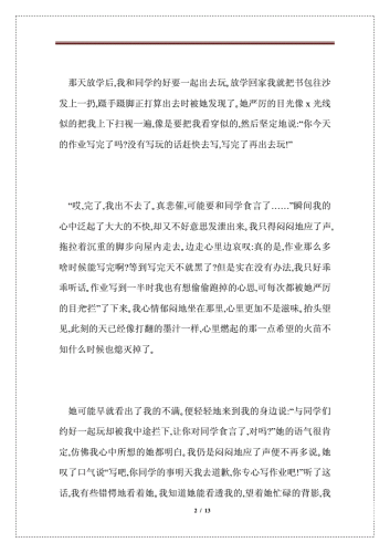 百度搜索热门文章，人人妻人人操人人射，网络热议与社交新风尚