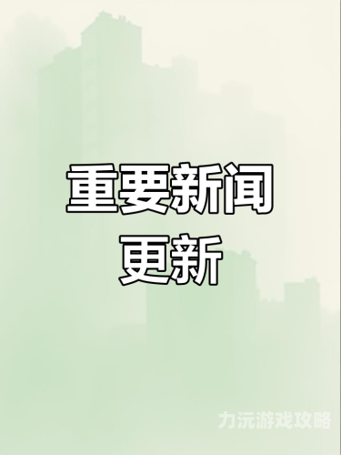 亚洲免费国产新闻，聚焦国产科技发展