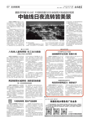 国产每日更新国产新闻资讯，每日更新，聚焦热点