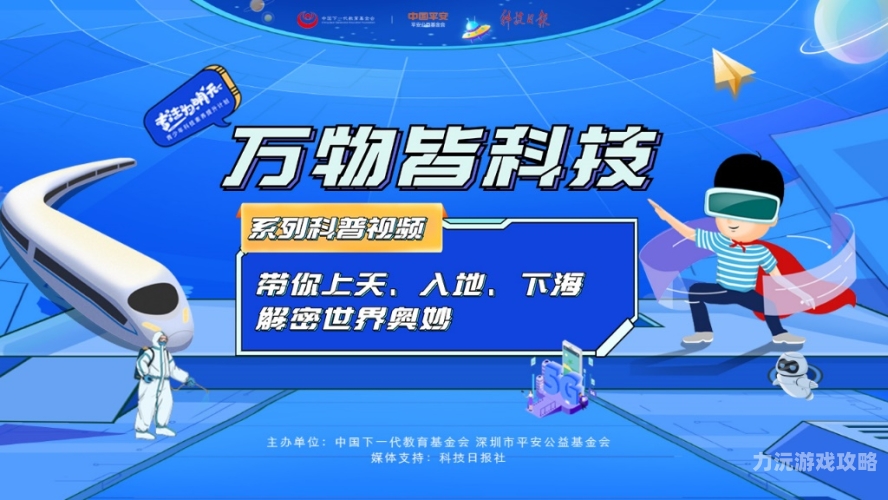 亚洲第一网站，独家视频资源盛宴亚洲第一com