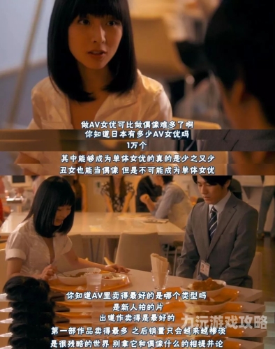 午夜18禁自慰JK爆乳网站揭秘182ta午夜持别网