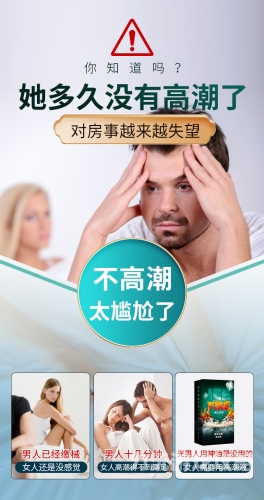 国产狂喷潮直流视频在线国产狂喷潮，在线观看视频攻略