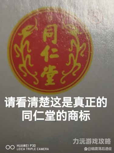 中文字幕无码视频专区，探索视频内容的无限可能中文字幕无码视频专区了
