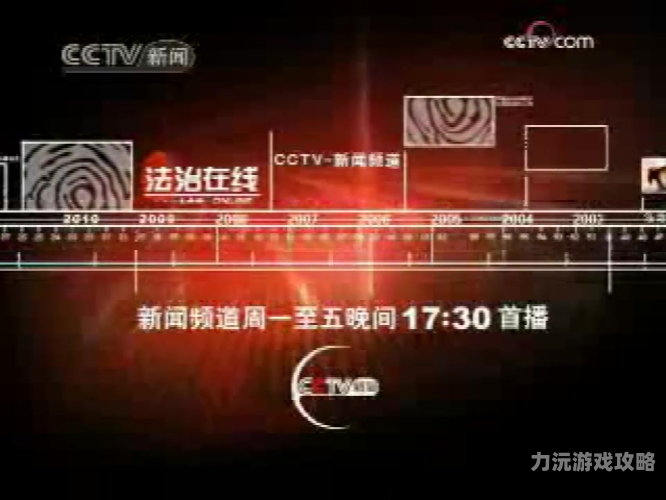 亚洲欧洲午夜新闻资讯亚洲夜时