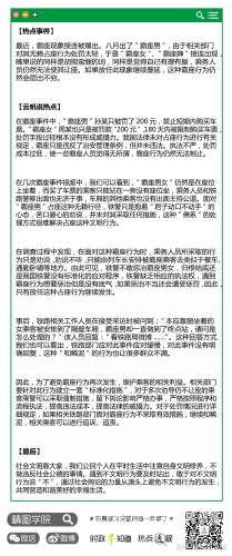 亚洲欧美成aⅴ人在线亚洲欧美成视频内容新热点，aⅤ人在线现象解析
