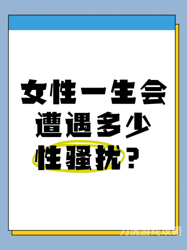 亚洲性夜夜综合久久9亚洲性夜夜综合久久9，探索性文化多元的魅力