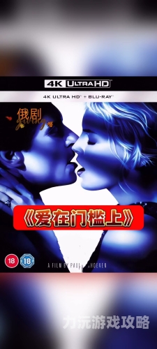 在线观看中文成人字幕百度搜索热门文章，在线观看中文成人字幕