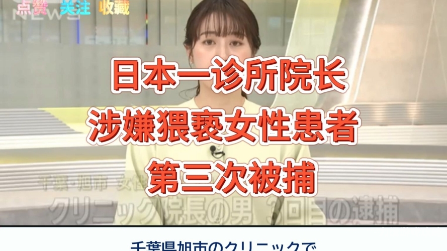 欧美一区日韩一区中文字幕页，新闻资讯网站特色角色设定欧美一区日韩一区中文字幕页_亚洲