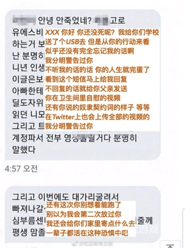 韩国日韩欧美新闻资讯