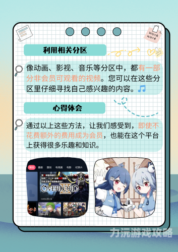 久精品视频在线播放网站久精品视频在线播放网站，探索优质视频内容的宝藏之地