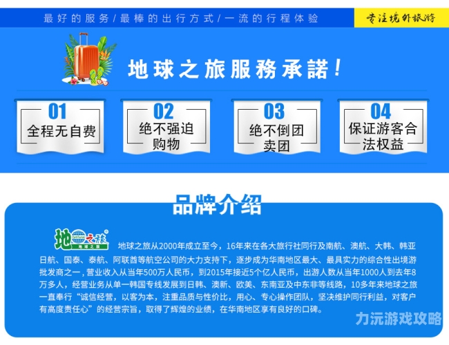 精品国产亚洲日韩风潮，多元文化交融的新时代