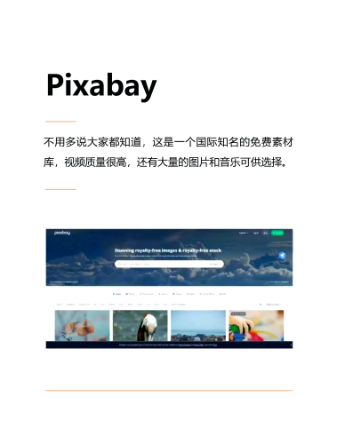 久久精品视频网站久久精品视频网站，引领潮流，汇聚优质内容