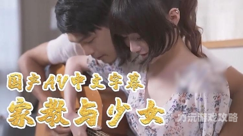视频欧美一区二区国产新闻资讯