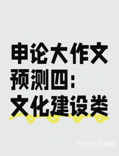 国产原创巨作精品，展现文化自信与科技创新国产原创巨作精品AV