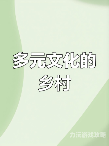 亚洲视频一区二区三区亚洲视频一区，多元文化下的新闻资讯聚集地
