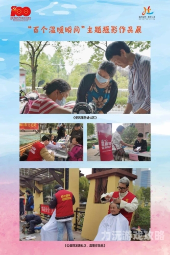亚洲免费福利在线视频，探索多元福利，共享公益文化