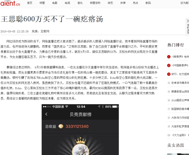 亚洲欧美日韩专区，新闻资讯热点追踪日韩欧美 ve
