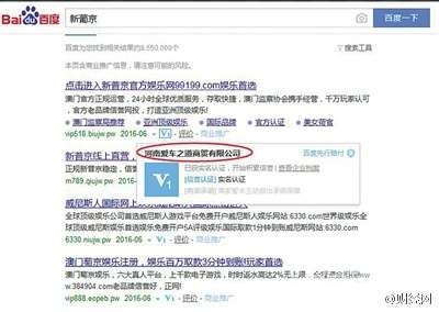 百度搜索收录，久久精品亚洲一区二区新闻资讯