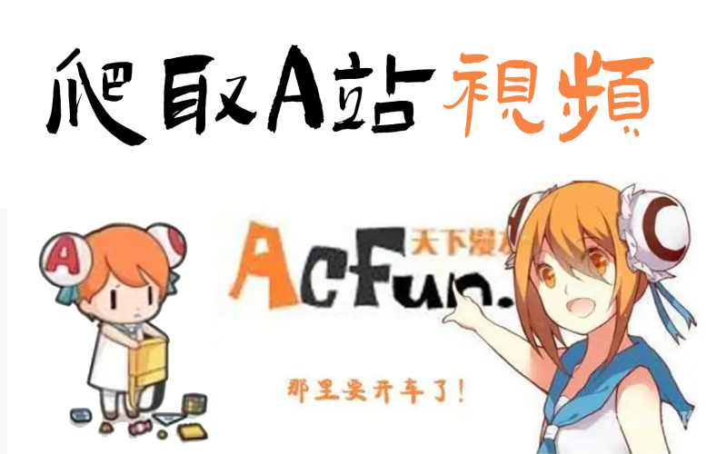 欧美a视频网站欧美视频网站角色设定