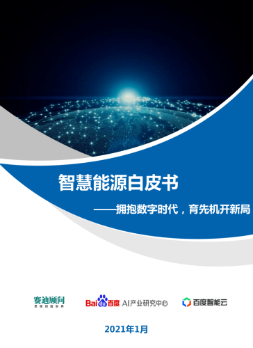 在线久综合色手机在线播放，探索数字时代的视觉盛宴综合视频们最快更新