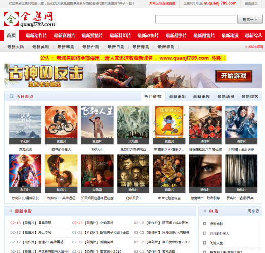 2018年国产成人精品视频盘点，引领市场新风尚2018国产成人精品视频观看量多少