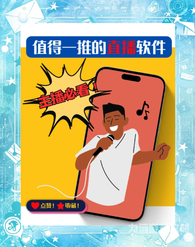 日韩主播在线日韩主播在线，直播新风潮引领潮流