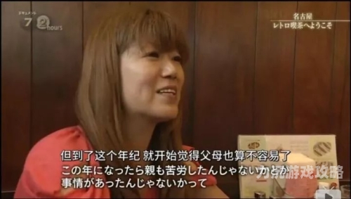 日本免费人视频播放盛行，揭秘文化现象背后的社会影响日本免费人成视频播放试
