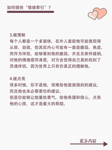 精品久久久久久精品不断，久久相伴——新闻资讯网站深度解读
