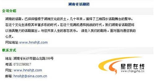 百度搜索热门文章，黄色网站免费在线观看无码