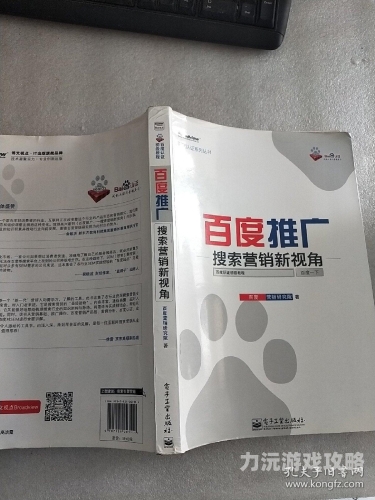百度搜索热门文章，一级A视频在线免费观看