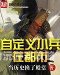 国产91无码小说在线阅读平台上线