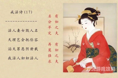 人妻碰碰碰久久久久，揭示婚姻中的情感与挑战久久人名