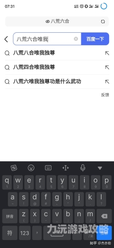 百度搜索热门文章，高清无码成人国产高清无码成人国产动漫