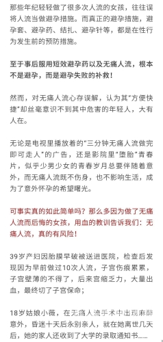 激情内射日本一区二区三区激情内射，日本一区二区三区新闻资讯