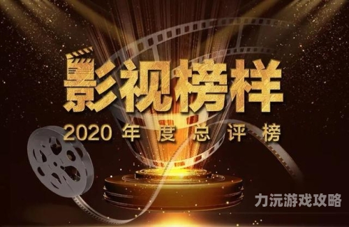 亚洲影视中文字幕亚洲影视中文字幕，多元文化盛宴中的故事篇章
