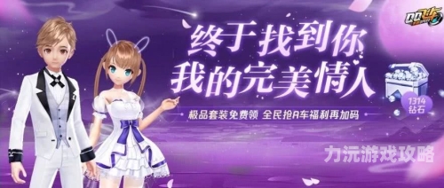 永久免费，揭秘国产AⅤ无码网站