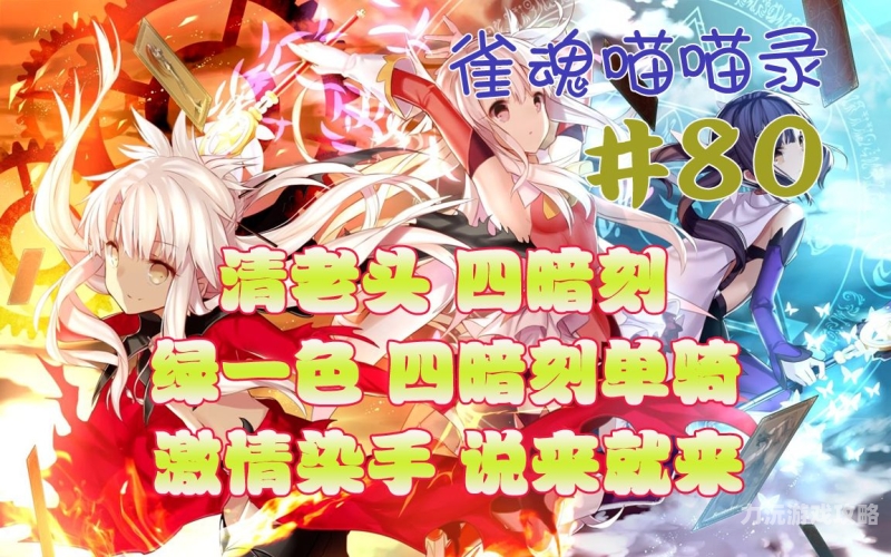 色老头在线一区二区三区角色设定