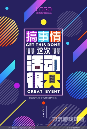 国产精品高清色，引领视觉新潮流