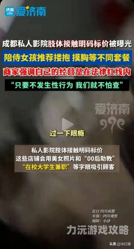 国产成人亚洲精品影院深度解析国产成人亚洲精品影院-亚洲