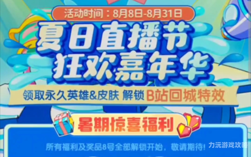 国啪产自制视频福利2020，视频内容丰富，福利多多