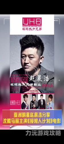 亚洲高清无在码在线影视亚洲高清无广告在线影视引领潮流