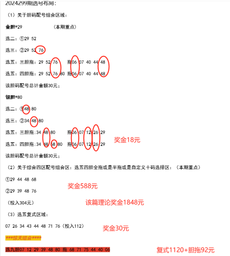 亚洲福利新篇章，一区二区福利政策解析